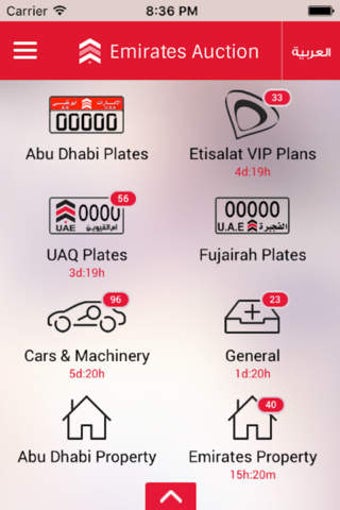 Image 0 for Emirates Auction
