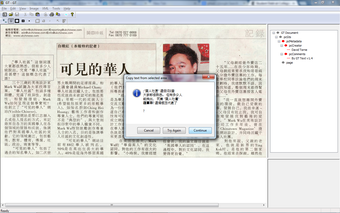 Image 1 for GT Text