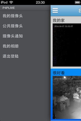 Image 0 for Guard