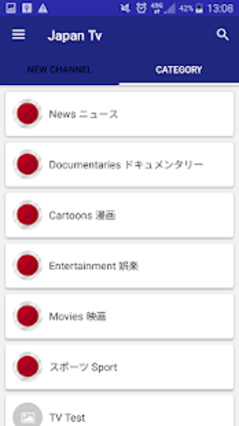 Imagen 2 para Japan TV : Live stream te…