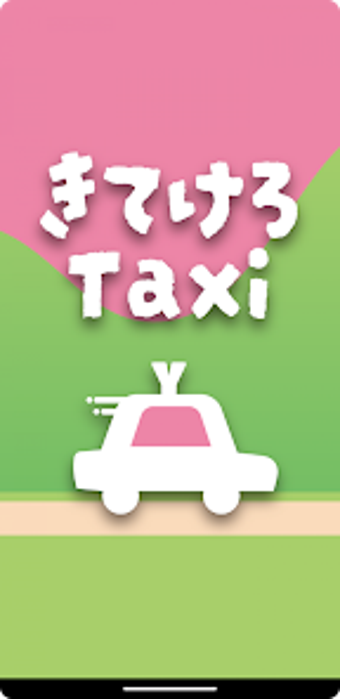 Image 0 for きてけろTaxi配車アプリ山形県ハイヤー協会