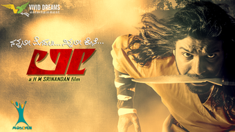 Image 0 for Lee Movie Game