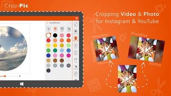 Image 1 for CropiPic - crop video & i…