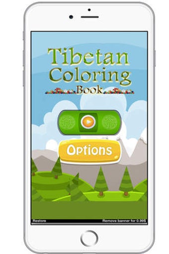 Image 0 for Tibetan Coloring Book