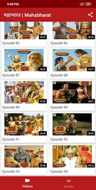 Image 1 for Mahabharat All Episodes V…