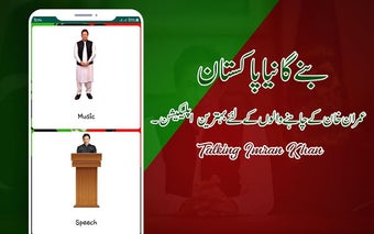 Image 1 for Talking PM Imran Khan  PT…