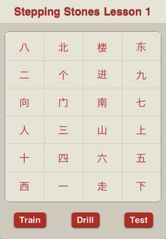Image 0 for CS Xiezi - Chinese Charac…