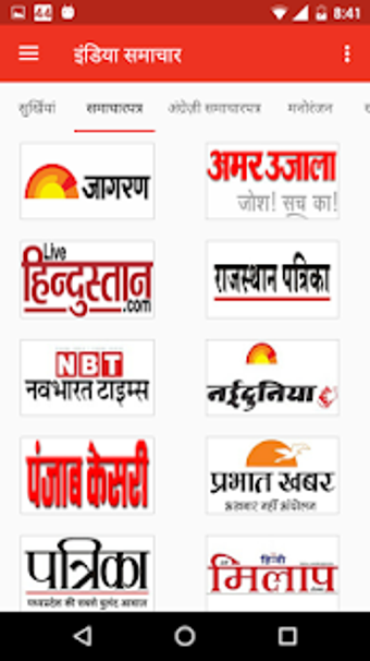 Imagen 3 para India News Today Hindi
