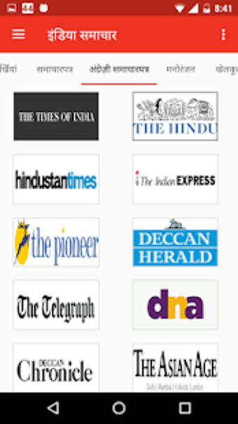 Image 1 for India News Today Hindi
