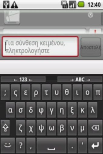Imagen 1 para Greek Language Pack