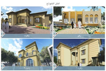 Image 0 for SZHP MY VIRTUAL HOME
