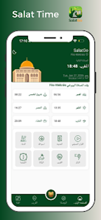 Image 0 for SalatGo: Qibla  adhan tim…