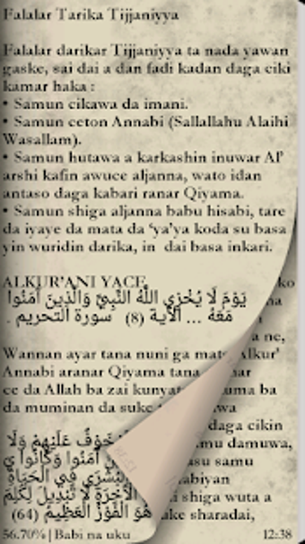 Image 0 for Darikar Tijjaniyya