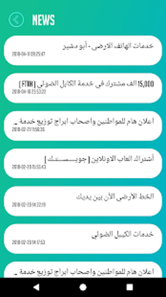 Image 1 for Provider