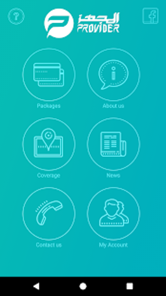 Image 3 for Provider
