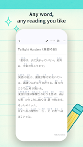 Imagen 0 para Furigana Notepad: Any Rea…