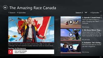 Image 1 for Ctv Go for Windows 10