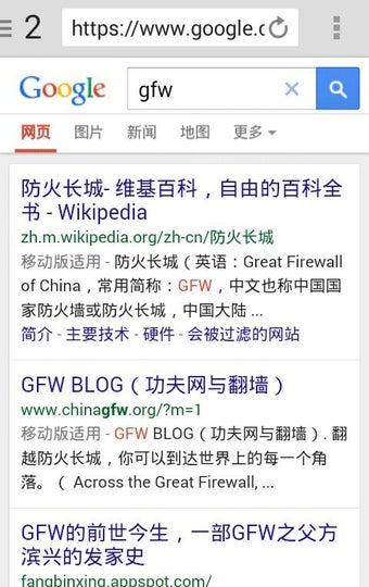 Image 0 for FreeBrowser