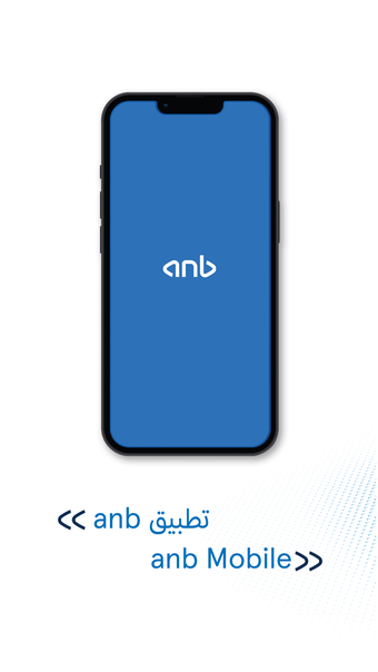 Image 0 for ANB Mobile~ Arab National…