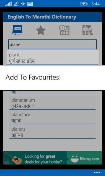Imagen 2 para English To Marathi Dictio…