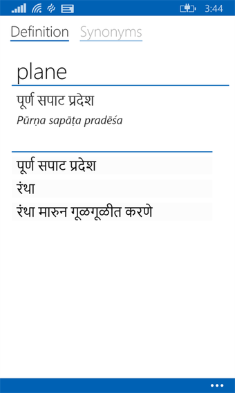 Imagen 1 para English To Marathi Dictio…