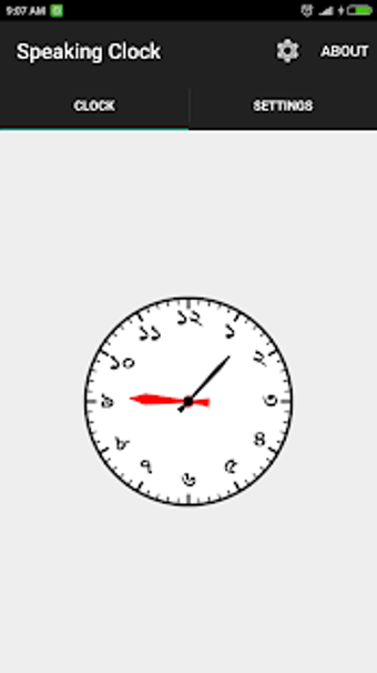 Image 3 for Bangla Talking Clock (Ad …