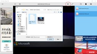 Image 2 for All Video Player HD for W…