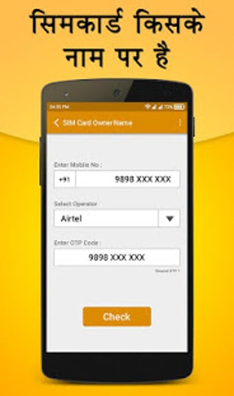 Image 3 for How to Know SIM Owner Det…