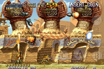 Image 0 for METAL SLUG 2