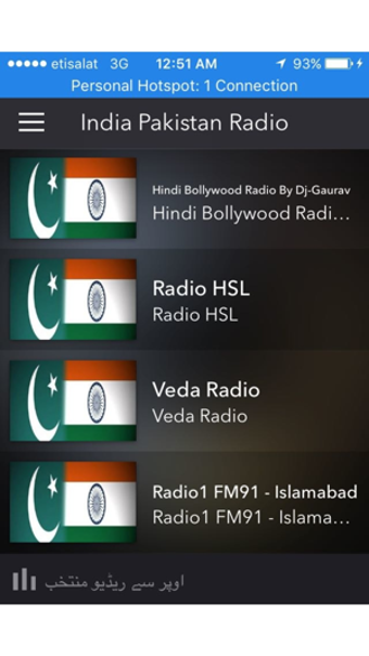 Image 1 for India Pakistan Radio