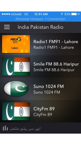 Image 3 for India Pakistan Radio