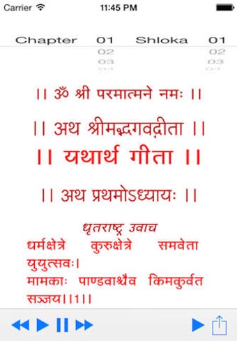 Image 0 for Srimad Bhagavad Gita - Ya…