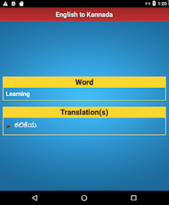 Imagen 1 para Dictionary: English <-to-…