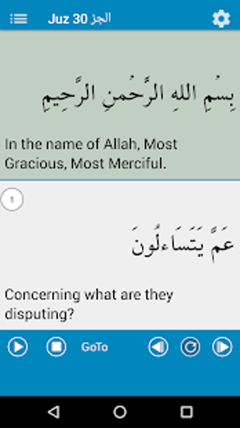 Image 0 for Quran Slow for beginners …