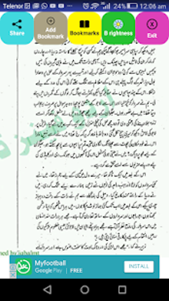 Imagen 1 para Muhammad Bin Qasim Urdu N…