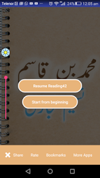 Imagen 2 para Muhammad Bin Qasim Urdu N…