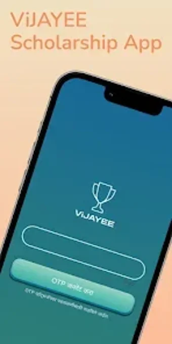 Image 0 for Vijayee  Scholarship App