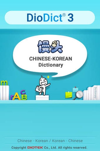 Imagen 0 para Mantou Chinese-Korean Dic…