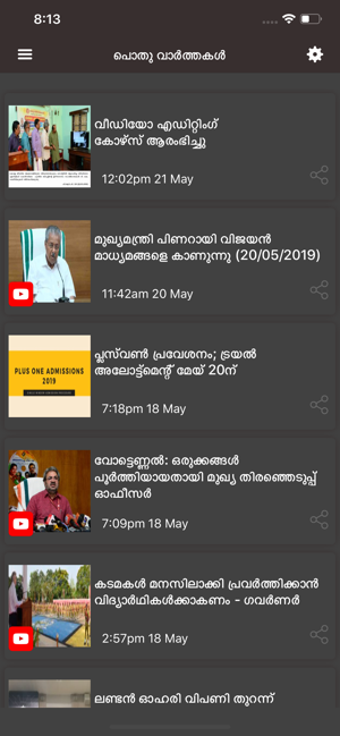 Image 0 for PRD Live