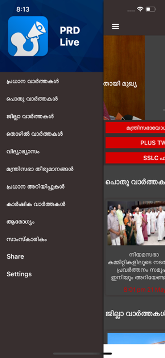 Image 1 for PRD Live