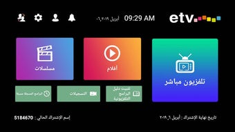 Image 2 for ETV Play