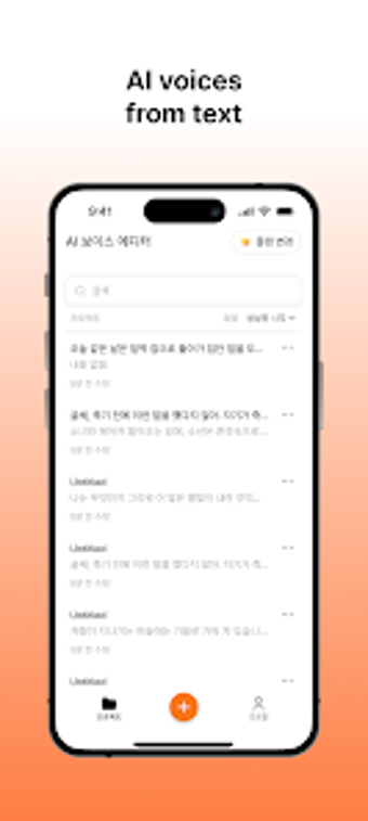 Imagen 0 para Typecast Lite - AI Voice …