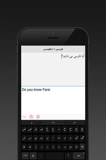 Imagen 0 para Persian Keys