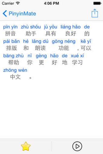 Image 0 for Pinyin Helper - Best Mobi…