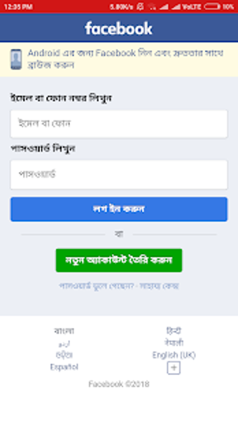 Image 3 for All Social Network in one…