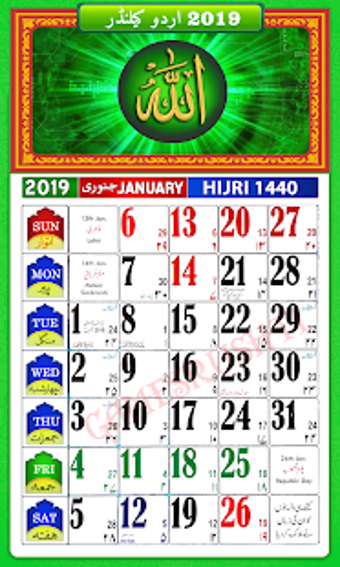 Image 0 for Urdu Calendar 2019 ( Isla…