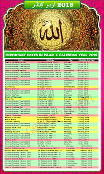 Image 1 for Urdu Calendar 2019 ( Isla…