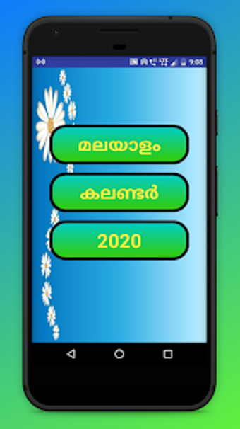 Image 2 for Malayalam Calendar 2020 -…
