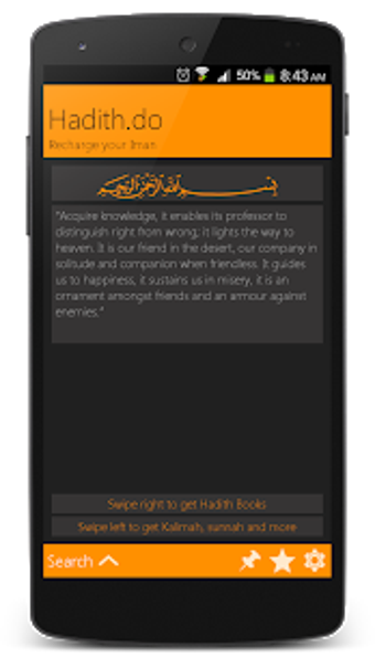 Image 0 for Hadith.do (All Hadith Boo…