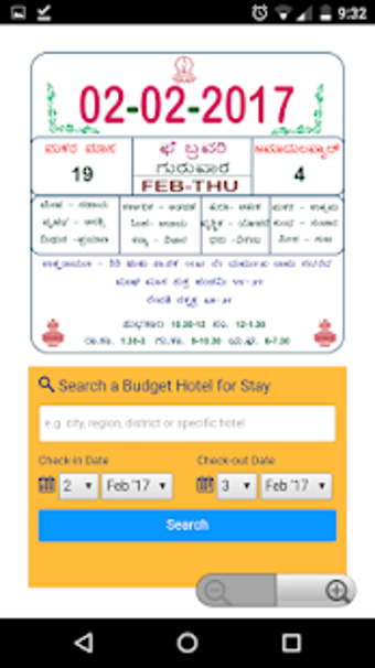 Image 1 for Kannada Jathaka & Calenda…